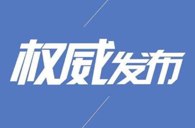中华鳖、乌龟按水生物种管理！农业农村部发布官方通知