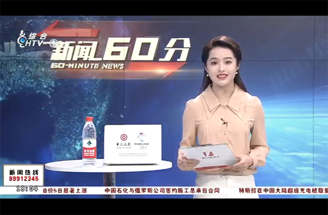 弄潮儿上电视了——智慧西湖 龙井问茶