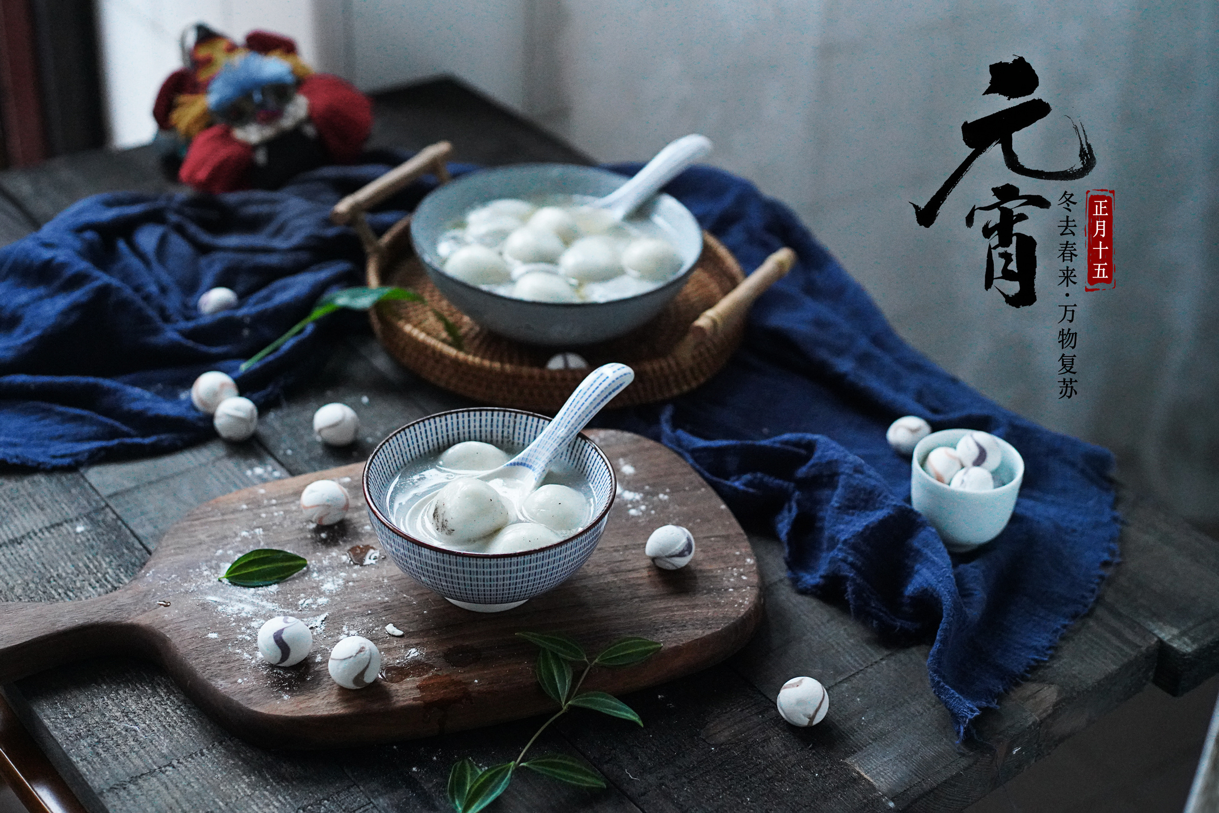 弄潮儿祝大家元宵节快乐